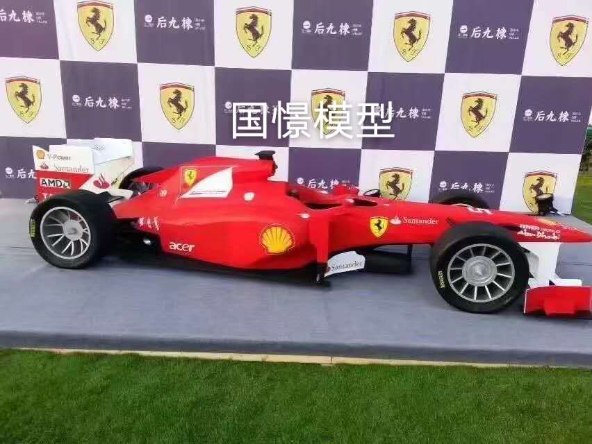 浏阳市车辆模型