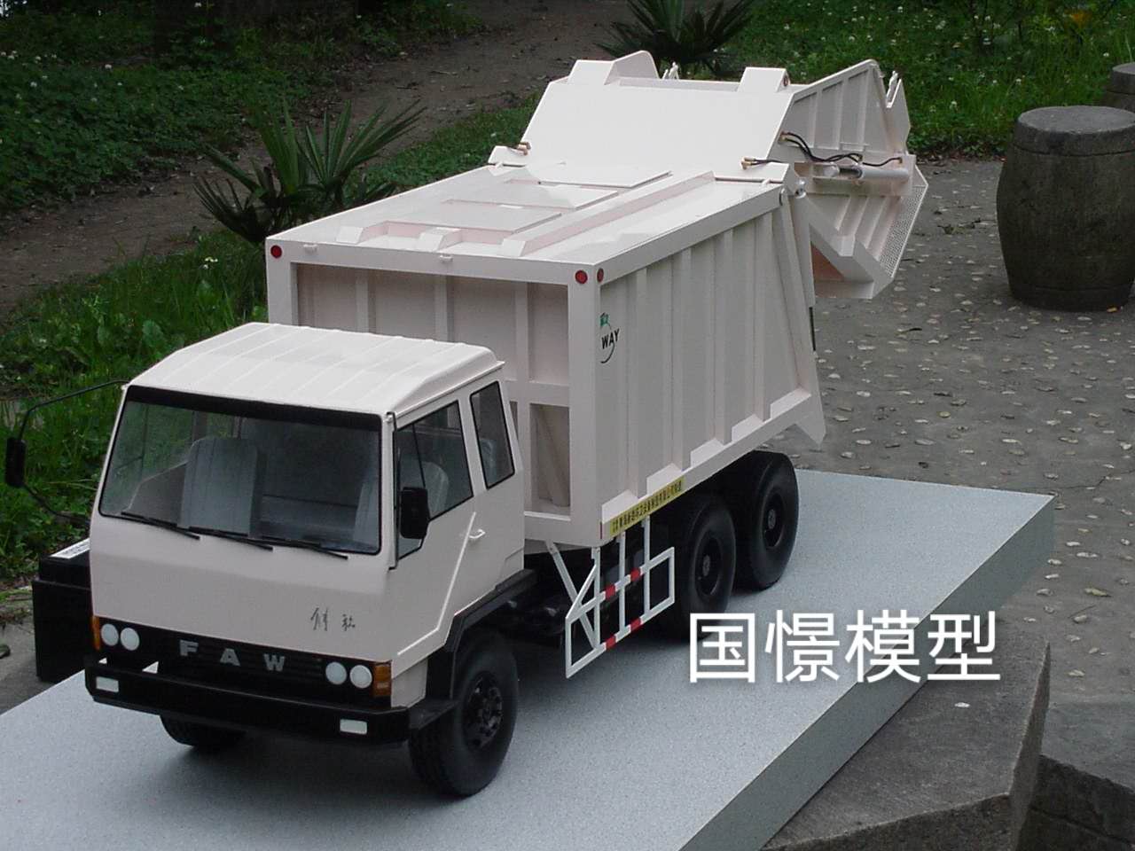 浏阳市车辆模型