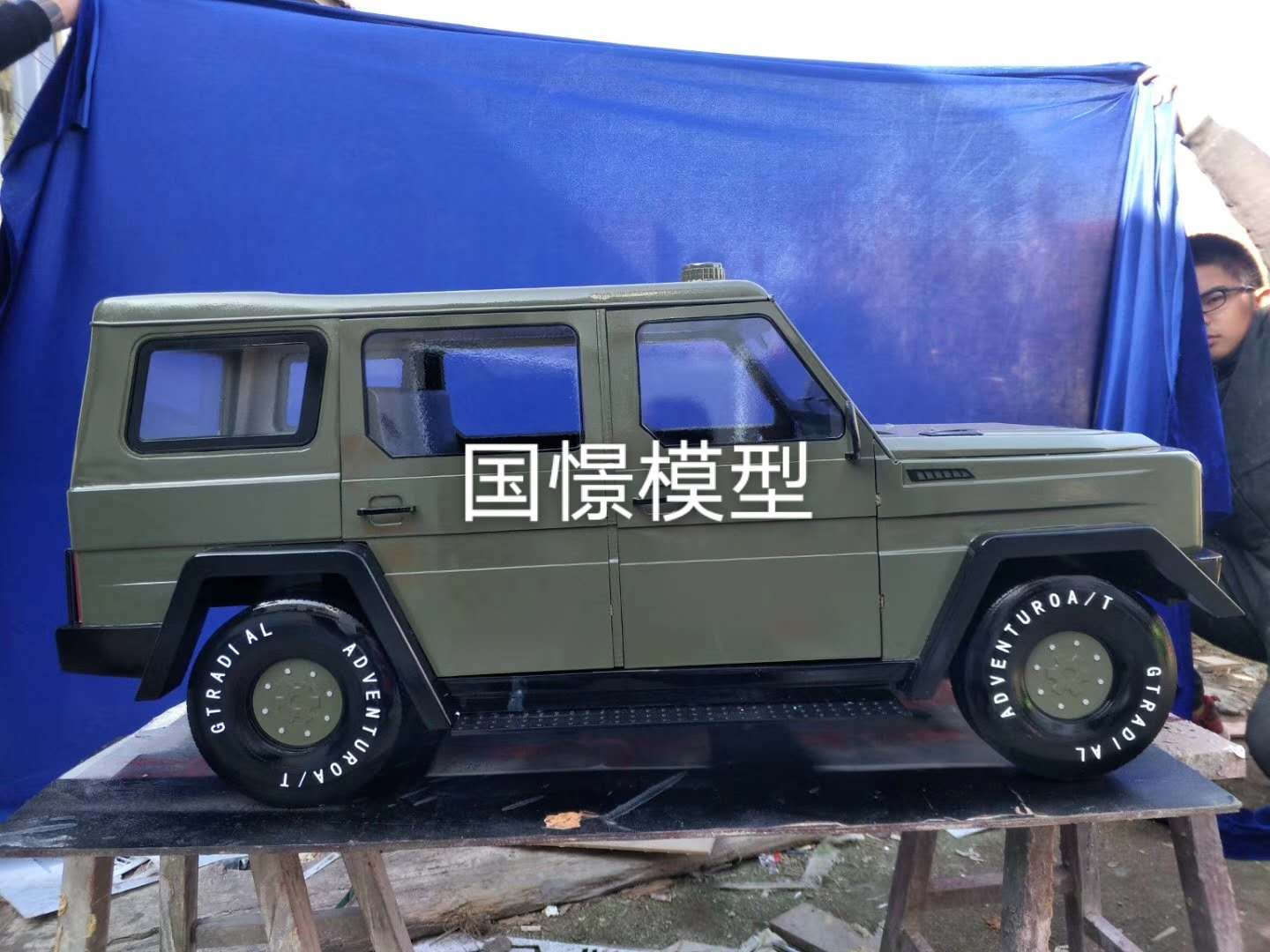 浏阳市车辆模型