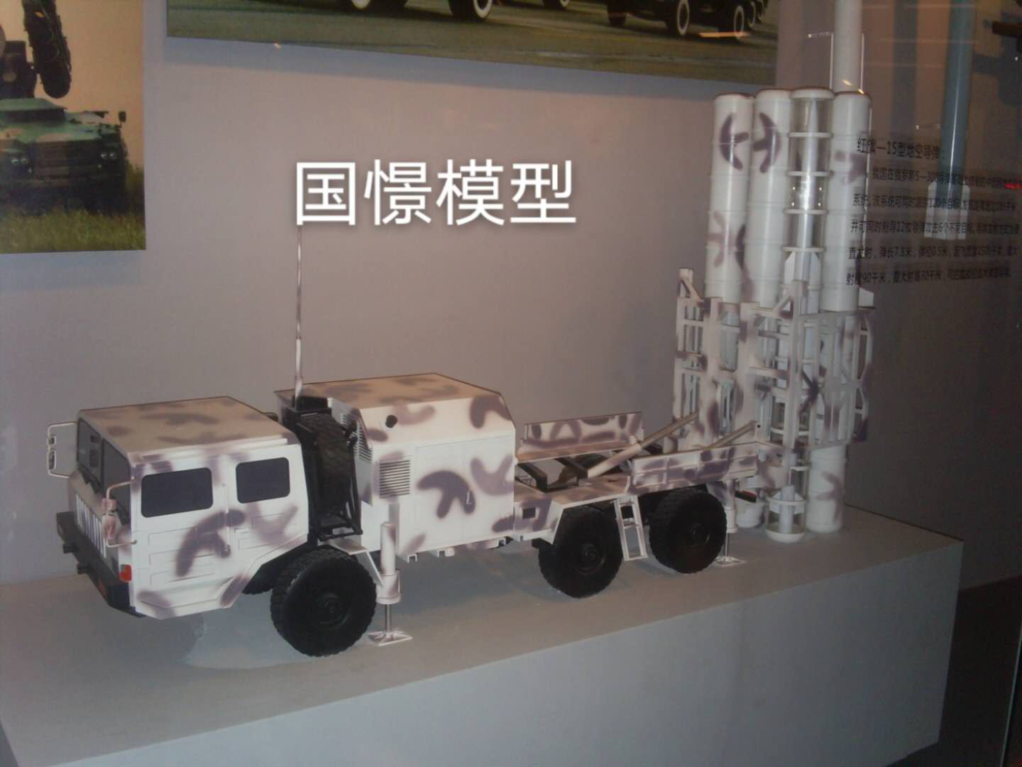 浏阳市车辆模型