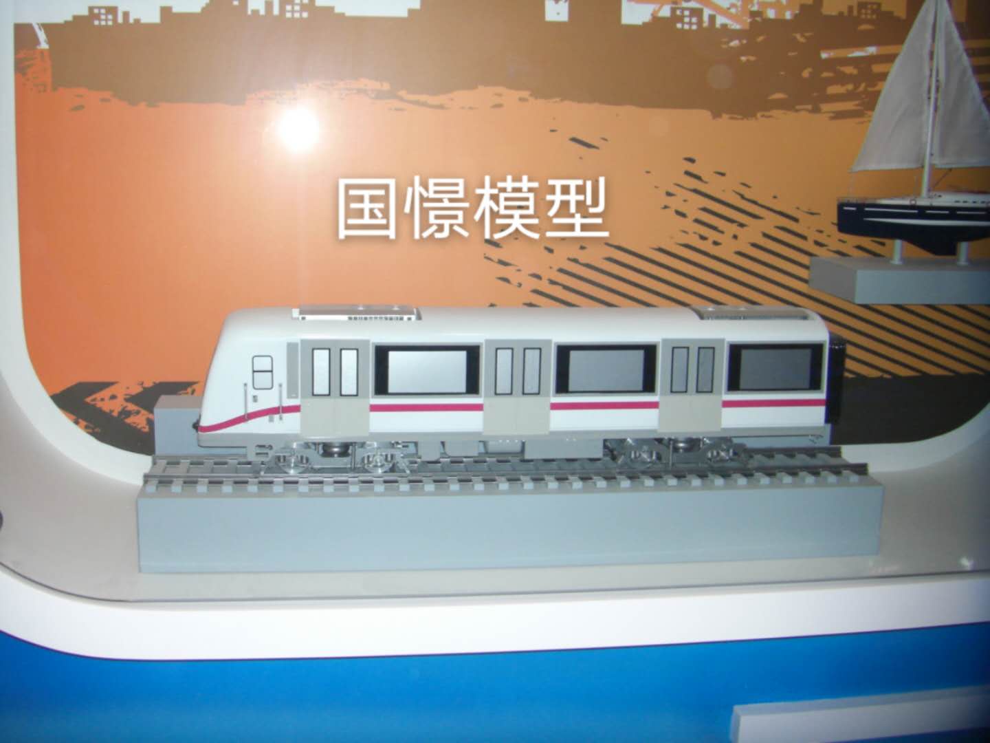 浏阳市车辆模型