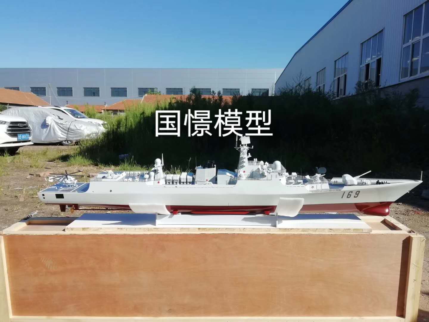 浏阳市船舶模型