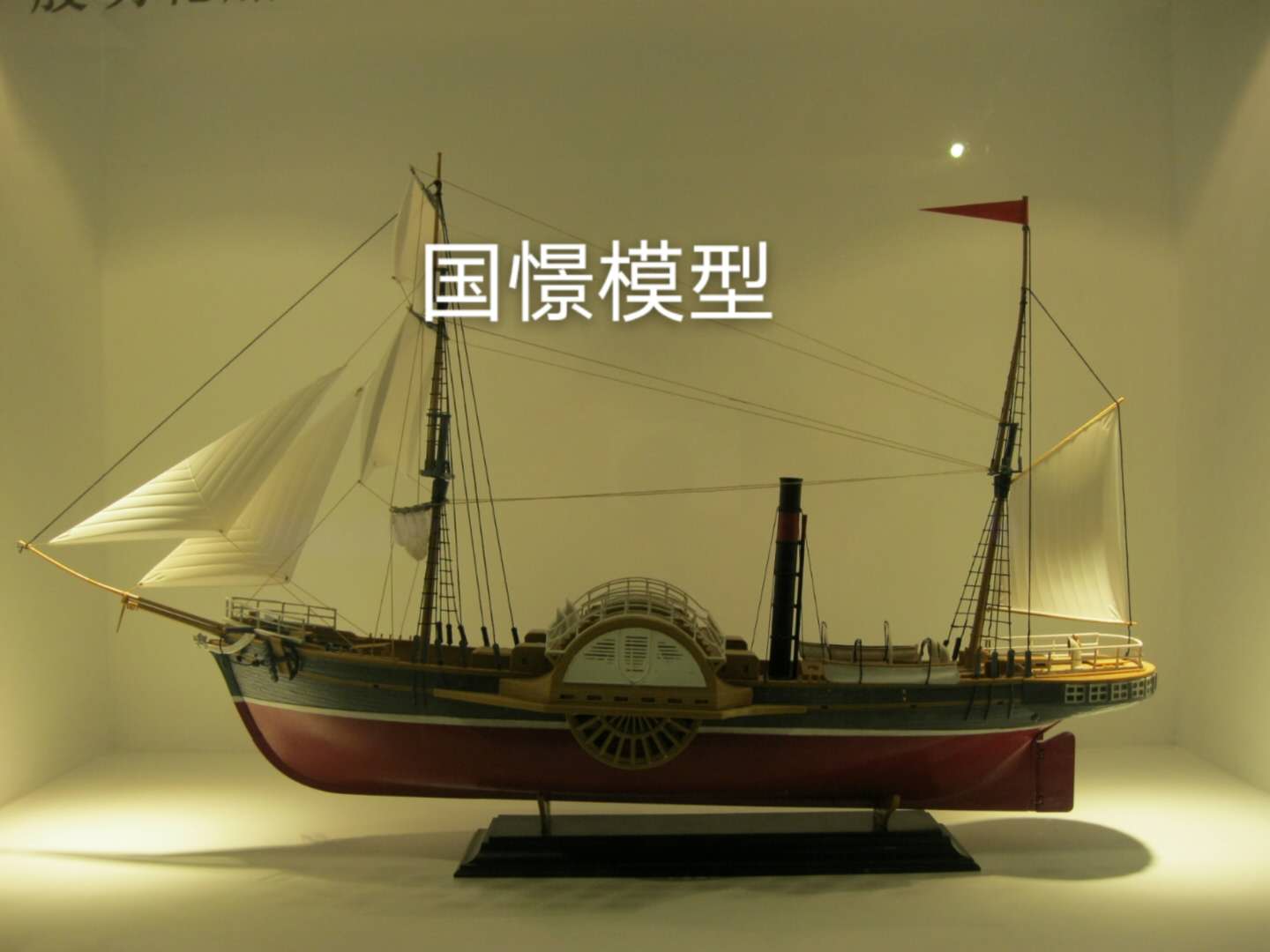 浏阳市船舶模型