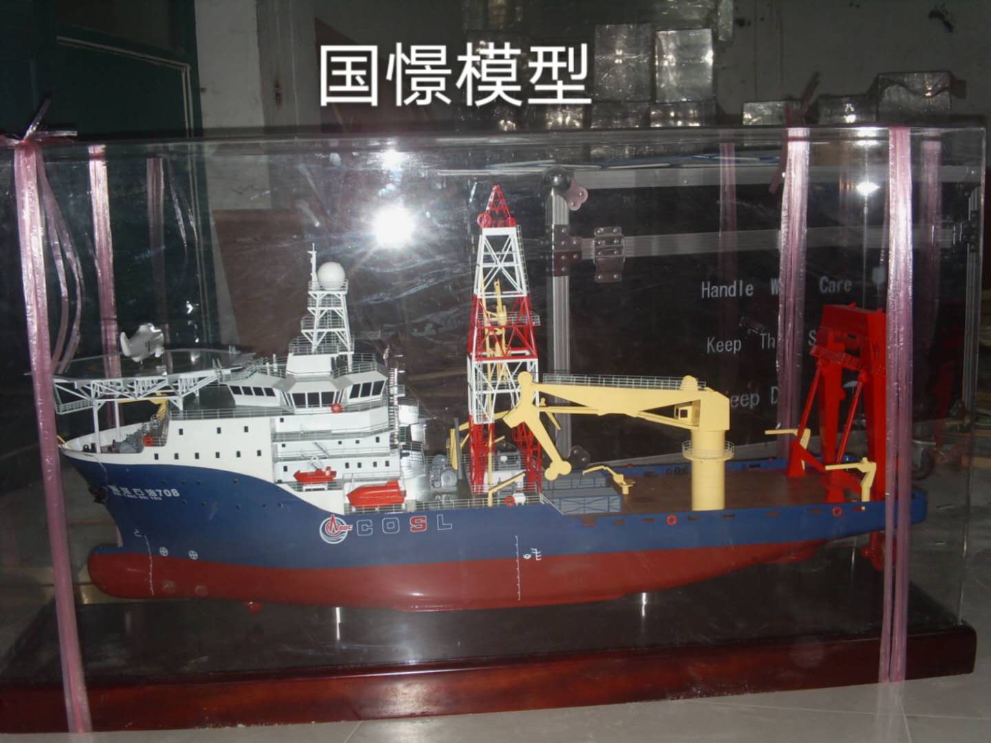 浏阳市船舶模型