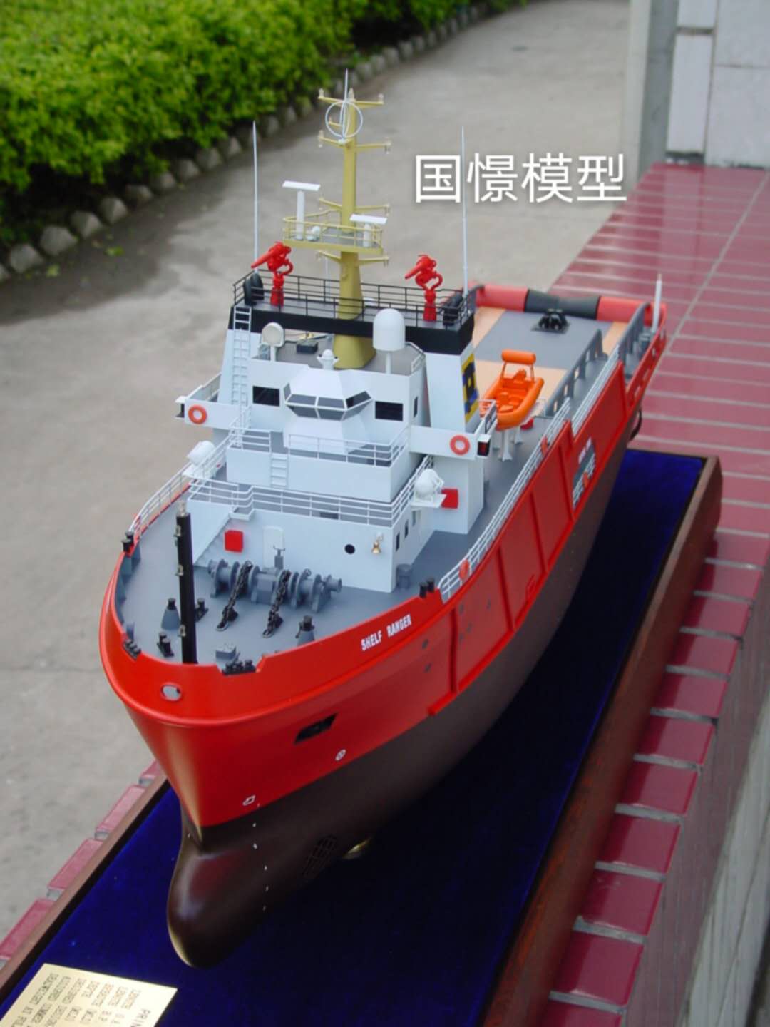 浏阳市船舶模型