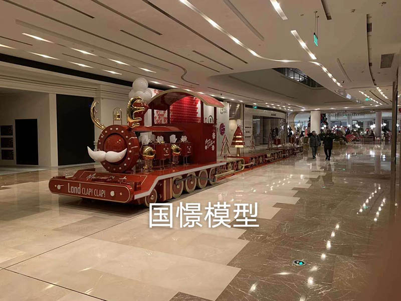 浏阳市大型仿真模型道具