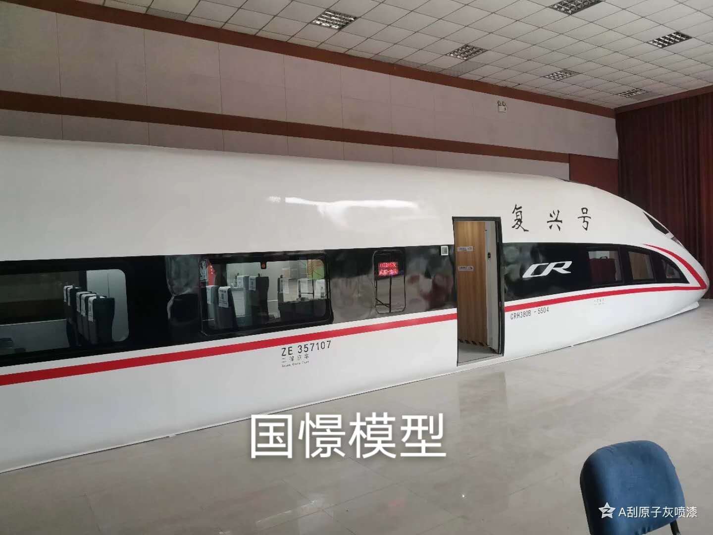 浏阳市大型仿真模型道具