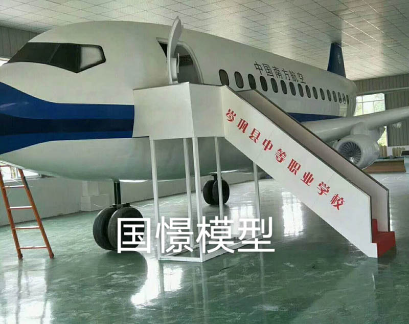 浏阳市大型仿真模型道具