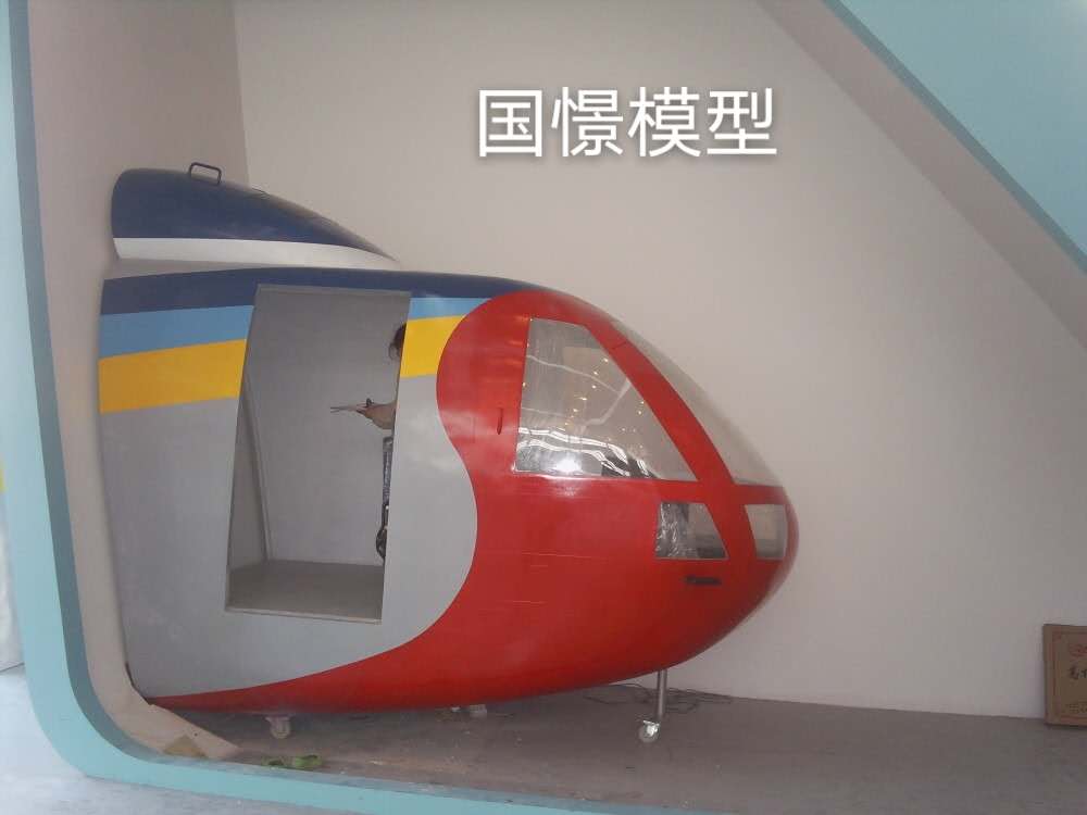 浏阳市大型仿真模型道具