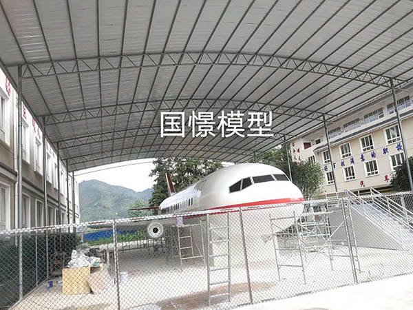 浏阳市大型仿真模型道具