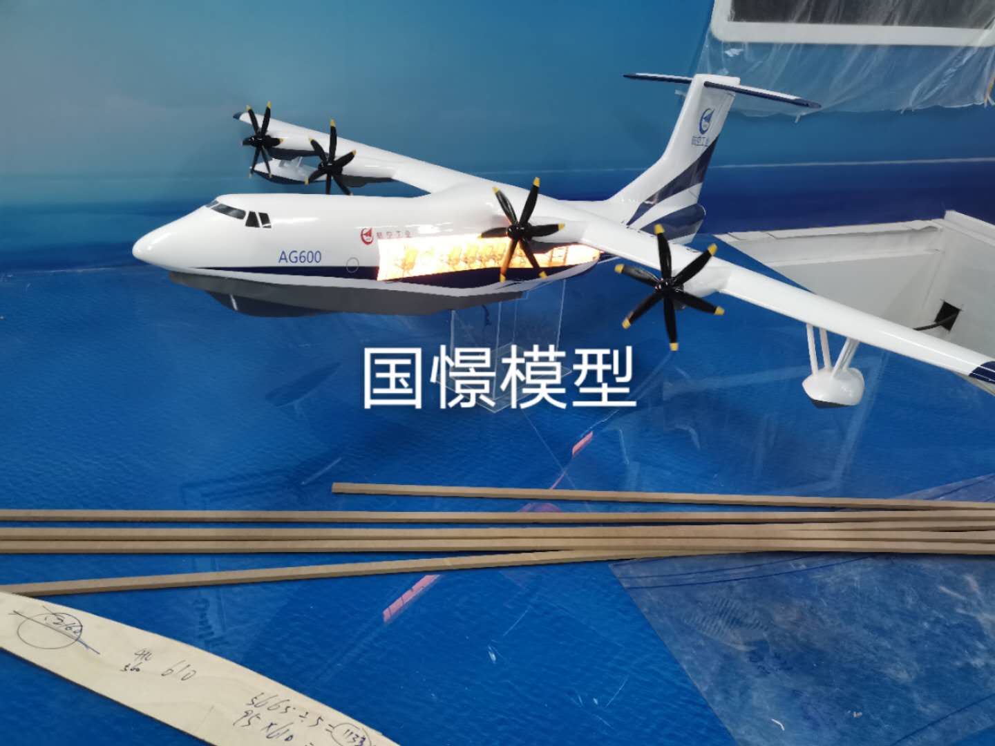 浏阳市飞机模型
