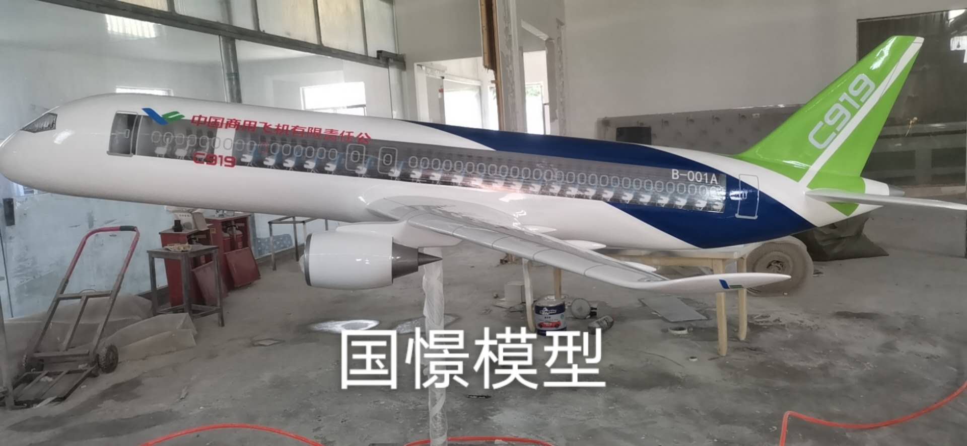 浏阳市飞机模型