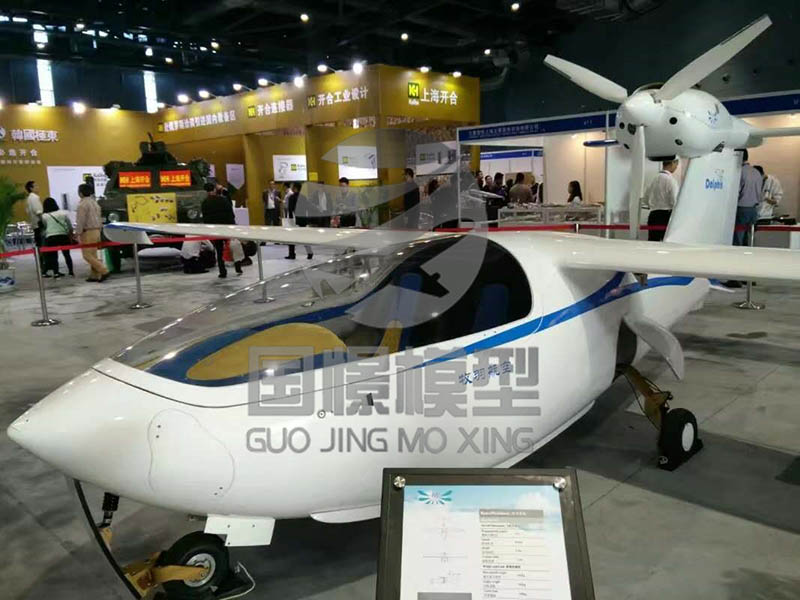 浏阳市飞机模型