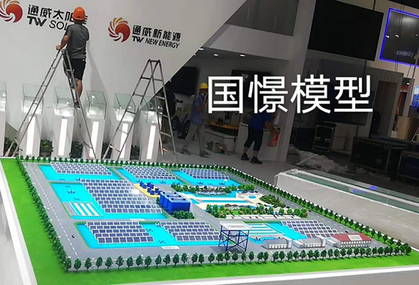 浏阳市工业模型