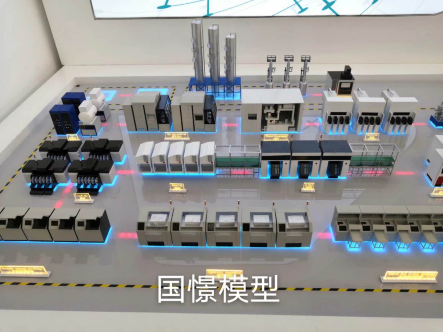浏阳市工业模型