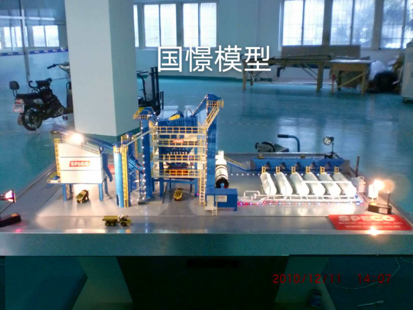 浏阳市工业模型