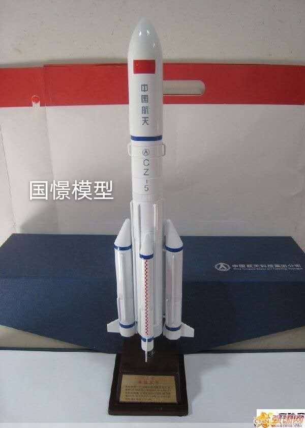 浏阳市航天模型