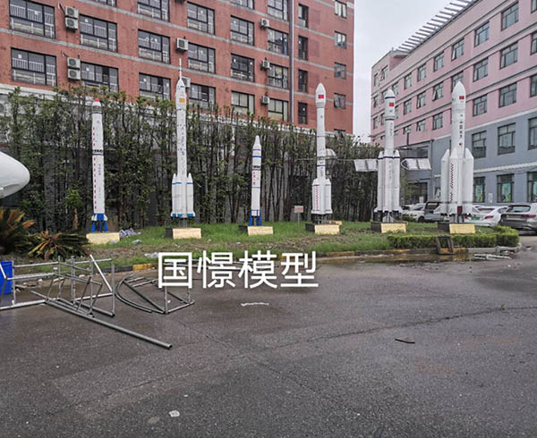 浏阳市航天模型