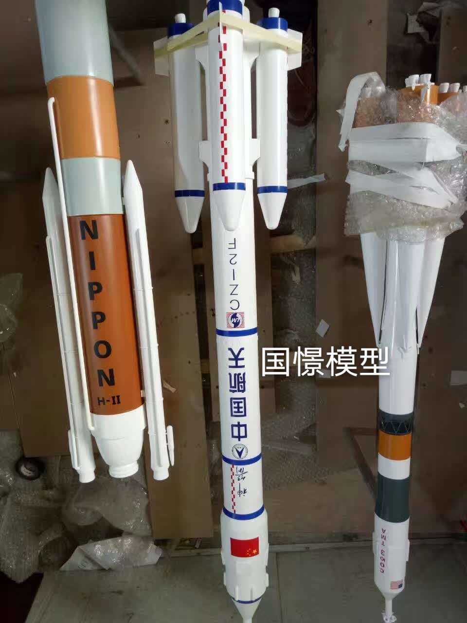 浏阳市航天模型