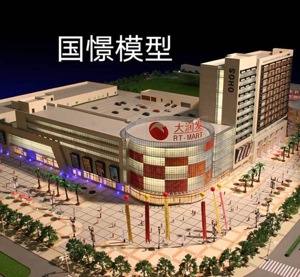 浏阳市建筑模型