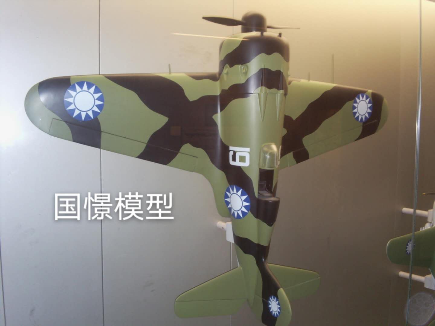 浏阳市军事模型
