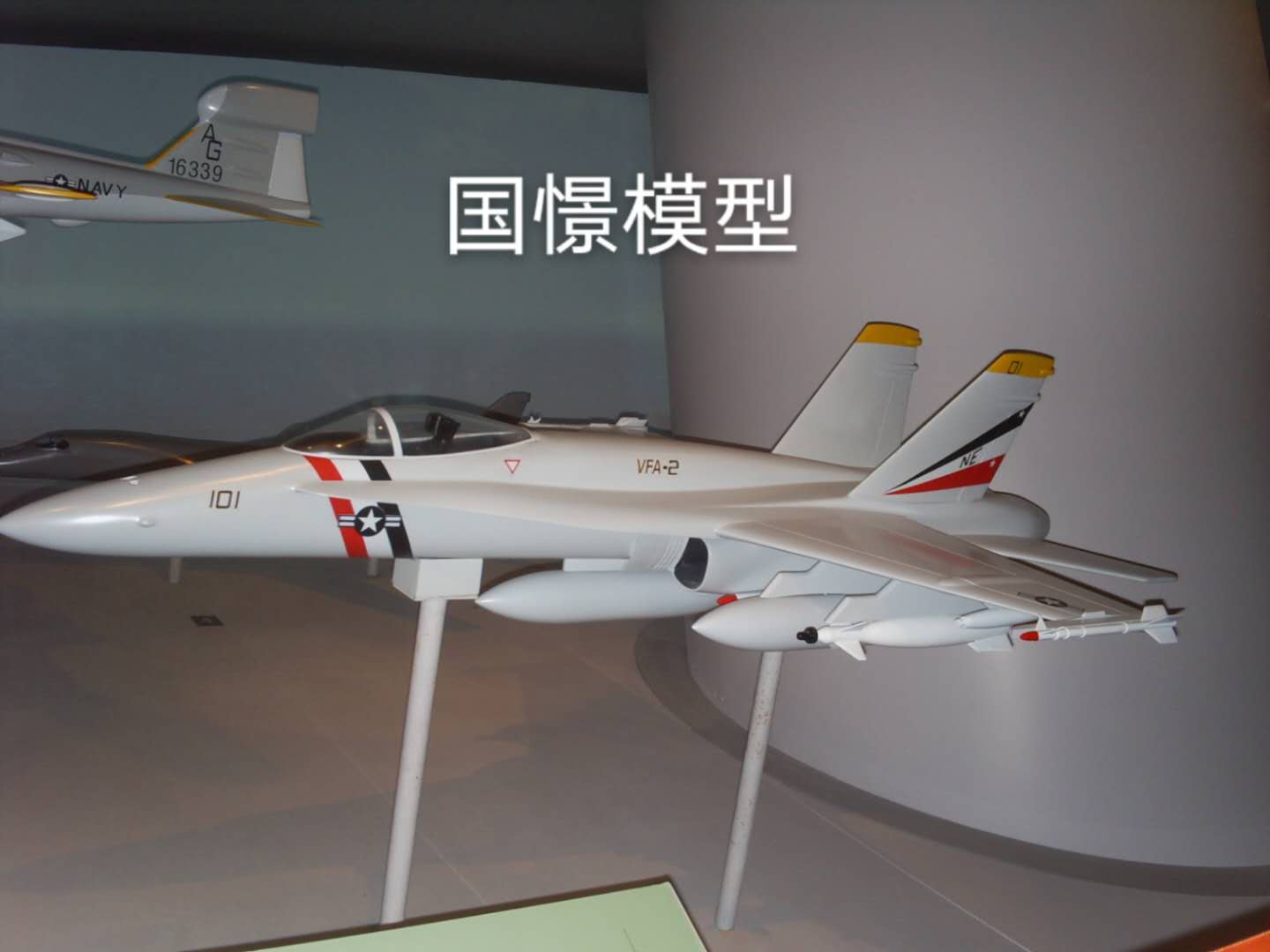 浏阳市军事模型