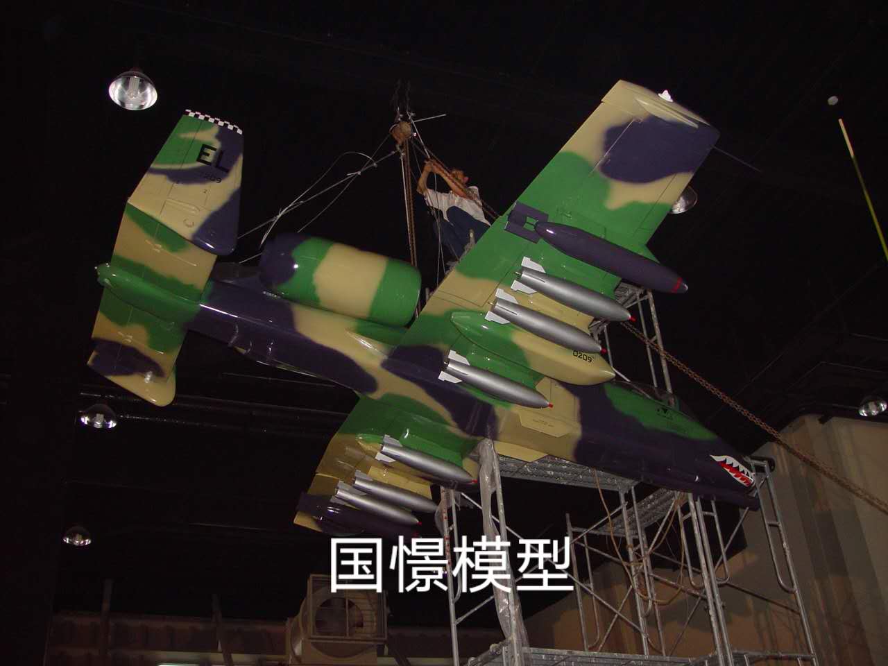 浏阳市军事模型
