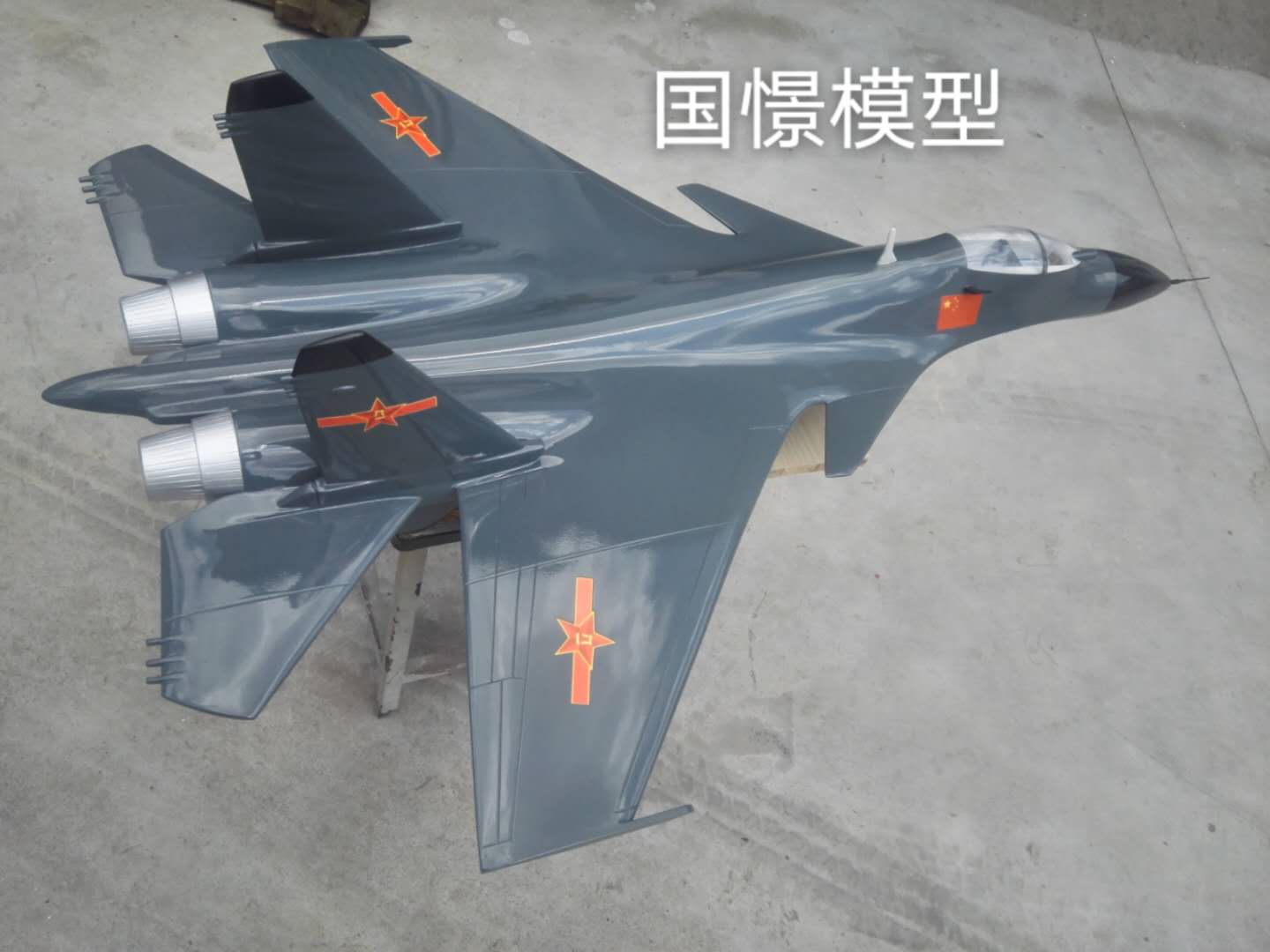 浏阳市军事模型