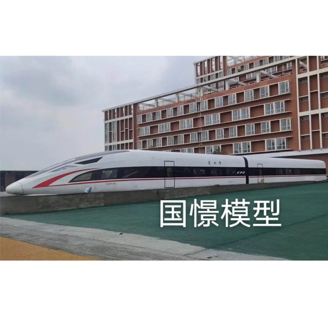 浏阳市高铁模型
