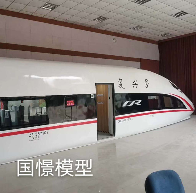 浏阳市高铁模型