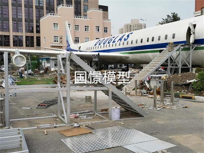 浏阳市飞机模拟仓