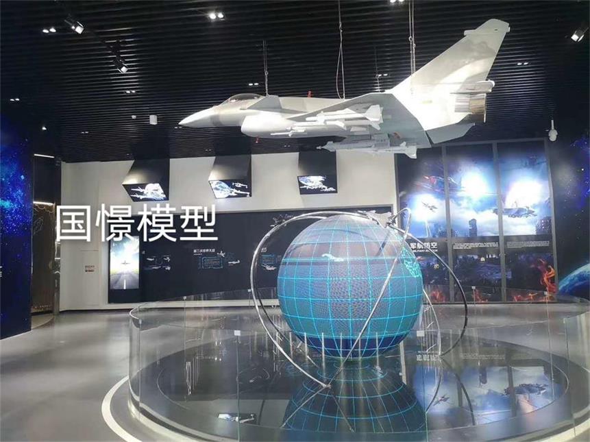 浏阳市飞机模型